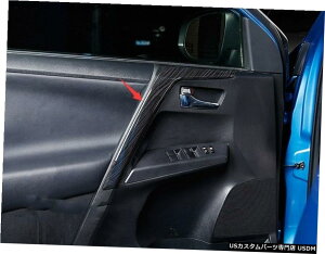 GAp[c T_Ebh̎Ԃ̃hAA[XgXgCvJo[Ƀg^RAV4 2016 2017 2018 Sandalwood texture Car Door Armrest Stripe Cover For Toyota RAV4 2016 2017 2018