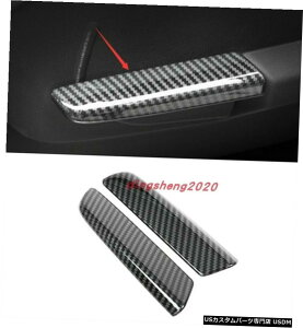 GAp[c VWtHNX[QViloran 2020pJ[{t@Co[X^C2ڃV[gnhg Carbon fiber style Second-row seat handle trim For VW Volkswagen Viloran 2020