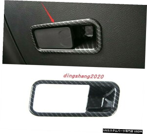 �G�A���p�[�c �J�[�{���t�@�C�o�[�X�^�C�������p�C���b�g�X�g���[�W�{�b�N�X�̃n���h���J�o�[�g�����̂��߂ɃW�[�v�R���p�X17-20 Carbon fiber style Co-pilot Storage Box Handle Cover Trim For Jeep Compass 17-