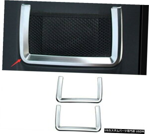 GAp[c 2PCS ABSN[V[gobN[t[Jo[Ƀh[o[EW[o[CH[N2012N2019N 2PCS ABS Chrome Seat Back Storage Frame Cover For Range Rover Evoque 2012-2019