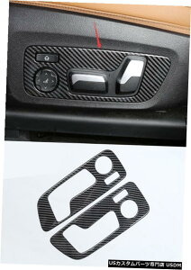 GAp[c J[{t@Co[X^CCeAJ[V[gnhJo[ĝ߂BMW X5 G05 19-21 Carbon fiber style Interior Car Seat handle cover Trim For BMW X5 G05 19-21