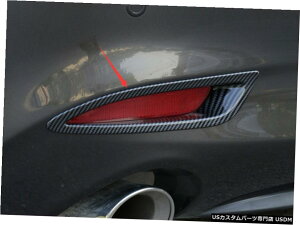 GAp[c Yf@ۂ̃X^CAe[tHOCgvJo[ĝ߂Ƀ}c_6AeU19-20 Carbon fiber style Rear Tail Fog Light Lamp Cover Trim For Mazda 6 Atenza 19-20