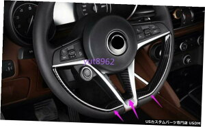 GAp[c At@IXeBI2017-2018J[{t@Co[X^CXeAOzC[Jo[ĝ߂ For Alfa Romeo Stelvio 2017-2018 Carbon fiber style Steering wheel cover trim