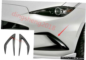 エアロパーツ カーボンファイバーエクステリアフロントバーエアナイフDecoratiマツダMX5 RF ND5ロードスター Carbon Fiber Exterior Front Bar Air Knife Decorati For Mazda MX5 RF ND5 Miata