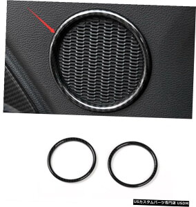 �G�A���p�[�c �Y�f�@�ۂ̃X�^�C���h�A�X�s�[�J�[�̑����J�o�[�g�����̂��߂Ƀt�H�[�h�}�X�^���O2015�N����2020�N Carbon fiber style Door Speaker Decoration cover Trim For Ford Mustang 2015-2020