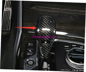 GAp[c BMW 3V[YG20 2019 2020̂߂̖{̃J[{t@Co[MwbhVtgmuJo[Obv Real Carbon Fiber Gear Head Shift Knob Cover Grip For BMW 3 Series G20 2019 2020