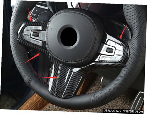 GAp[c J[{t@Co[X^CXeAOzC[{^̑Jo[ĝ߂BMW X5 G05 19-21 Carbon fiber style Steering Wheel Button Decor Cover Trim For BMW X5 G05 19-21