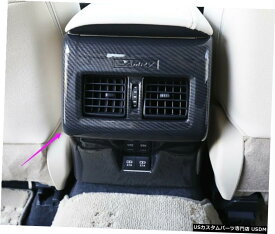 エアロパーツ トヨタカムリ2018用炭素繊維インテリアリアエアベントアウトレットカバートリム Carbon fiber Interior Rear Air Vent Outlet cover trim For Toyota Camry 2018