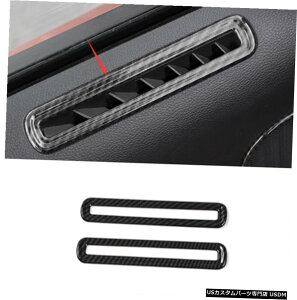 GAp[c tH[h}X^O152020̂߂̒Yf@ۂ̃X^ChATChGAxgJo[gCeA Carbon fiber style Door Side Air Vent Cover Trim Decor For Ford Mustang 15-2020