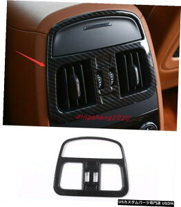 GAp[c }ZeBoe162020̂߂̒Yf@ۂ̃X^CAGAxgAEgbgJo[g Carbon fiber style Rear Air Vent Outlet Cover Trim For Maserati Levante 16-2020