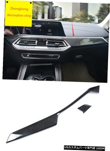 GAp[c J[{t@Co[X^CZ^[R\[XgCvĝ߂BMW X5 G05 19-21 Carbon fiber style Center Console Stripe Decorative Trim For BMW X5 G05 19-21