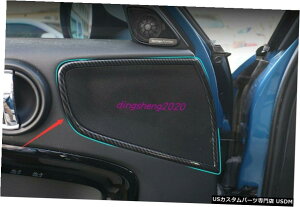 エアロパーツ ミニクーパーカントリーマンF60用カーボンファイバースタイルドアスピーカーの装飾カバー Carbon fiber style Door Speaker Decoration cover For Mini Cooper Countryman F60