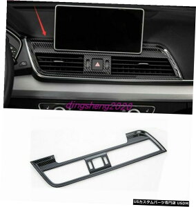 GAp[c Yf@ۂ̃X^CAEgbgGAxgJo[ɃAEfBQ5 2018N2020N Carbon fiber style Central Control Outlet Air Vent Cover For Audi Q5 2018-2020