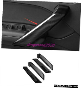 GAp[c AEfBQ5 2018N2020N̂߂̒Yf@ۂ̃X^CCi[hAnh{EplJo[g Carbon fiber style Inner Door Handle bowl Panel cover trim For Audi Q5 2018-2020