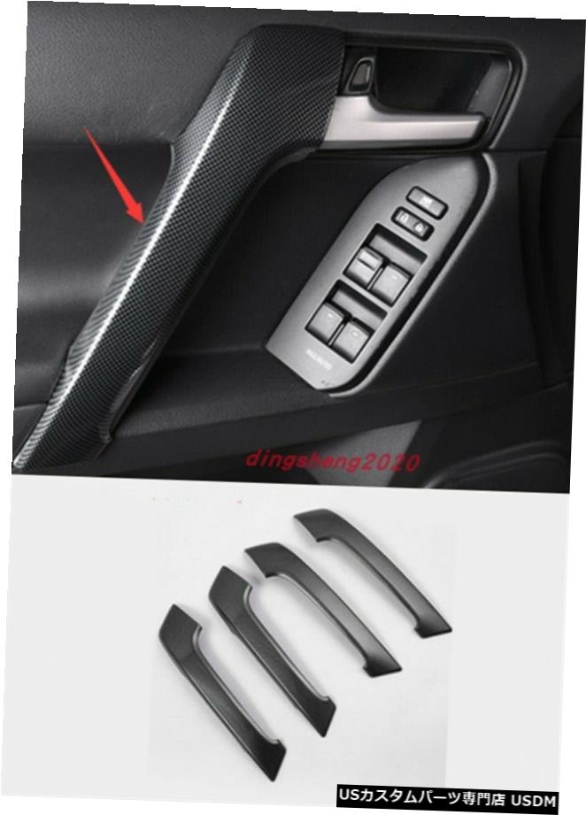 エアロパーツ トヨタプラドFJ150 2018年から2020年のための炭素繊維のスタイルインナードアハンドルの装飾 Carbon fiber style Inner door handle decoration For Toyota Prado FJ150 2018-2020 その他
