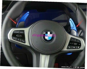 GAp[c 2PCSXeX|̃XeAOzC[̃Vtgphĝ߂BMW X5 G05 2019N2020N 2PCS Stainless steel Steering Wheel Shift Paddle Trim For BMW X5 G05 2019-2020