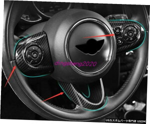 GAp[c J[{t@Co[X^CXeAOzC[̑ĝ߂̃~jN[p[Jg[}F60 Carbon fiber style Steering Wheel Decoration Trim For Mini Cooper Countryman F60