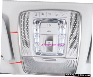 GAp[c ZfXxcW167 GLE 20pXeX|Ci[ǏvTirm Stainless steel Inner Reading Lamp decoration Tirm For Mercedes Benz GLE W167 20