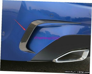 �G�A���p�[�c �Y�f�@�ۂ̃X�^�C�����A�e�[���t�H�O���C�g�����v�J�o�[��BMW 3�V���[�YG20 2019 2020 Carbon fiber style Rear Tail Fog Light Lamp Cover For BMW 3 Series G20 2019 2020 �y���s�A���i�z