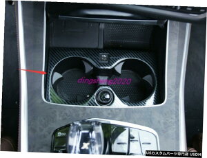 GAp[c Yf@ۂ̃X^CR\[Jbvz_[Jo[ĝ߂BMW X5 G05 2019N2020N Carbon fiber style Console Water Cup Holder Cover Trim For BMW X5 G05 2019-2020