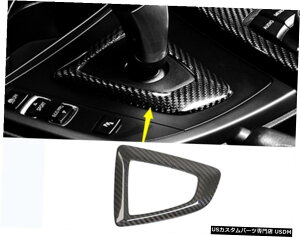 �G�A���p�[�c �J�[�{���t�@�C�o�[�C���i�[�ϑ��t���[���J�o�[�g�����̂��߂�BMW 3/4�V���[�Y2013����2019 Carbon Fiber Inner Gear Shift Frame Cover Trim For BMW 3/4 Series 2013-2019 �y���s�A���i�z