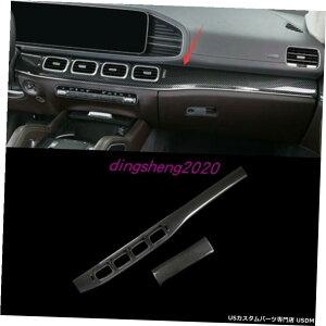 GAp[c ZfXxcW167 GLE 2020pJ[{t@Co[X^CZ^[R\[XgCvJo[ Carbon fiber style Center Console Stripe cover For Mercedes Benz GLE W167 2020