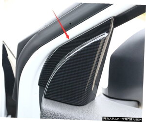 GAp[c OHGNvXNX18-20pABSCeAhAgCAȎIȃt[ ABS Interior Door Triangle decorative frame For Mitsubishi Eclipse Cross 18-20