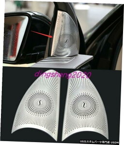 GAp[c XeXX`[hÃXeIXs[J[Jo[̃ĝ߂ɃxcRNXW251 2010N2017N Stainless steel Door Stereo Speaker Cover Trim For Benz R Class W251 2010-2017