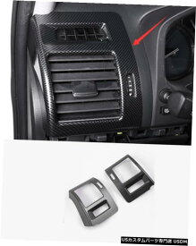 エアロパーツ 炭素繊維のスタイルサイドエアコンベントコンセントのトヨタプラドFJ150 18から2020 Carbon fiber style Side Air Condition Vent Outlet For Toyota Prado FJ150 18-2020