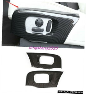 GAp[c J[{t@Co[X^CV[gnh̑pl̃h[o[EW[o[CH[N2019N2020N Carbon fiber style Seat Handle decoration Panel For Range Rover Evoque 2019