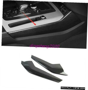 GAp[c AEfBQ5 2018N2020N̂߂̒Yf@ۂ̃X^CCi[Z^[TChJo[g Carbon fiber style Inner Center control side cover trim For Audi Q5 2018-2020