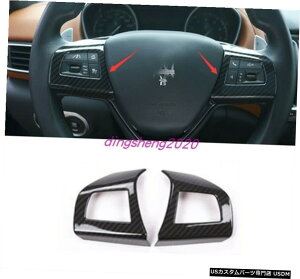 GAp[c J[{t@Co[X^CXeAOzC[{^̑Jo[Ƀ}ZeBoe16-19 Carbon fiber style Steering Wheel Button Decor Cover For Maserati Levante 16-19