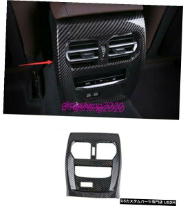 GAp[c Yf@ۂ̃X^CCi[AGAxgAEgbgJo[ĝ߂BMW X5 G05 192020 Carbon fiber style Inner Rear Air Vent Outlet Cover Trim For BMW X5 G05 19-2020