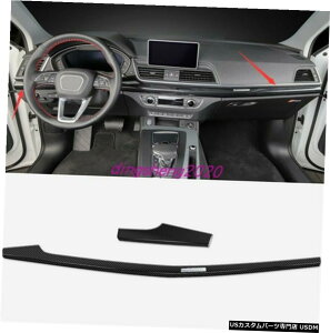 GAp[c J[{t@Co[X^CZ^[R\[XgCvĝ߂ɃAEfBQ5 2018N2020N Carbon fiber style Center Console Stripe Decorative Trim For Audi Q5 2018-2020