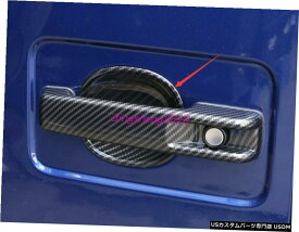 エアロパーツ カーボンファイバードアハンドルボウルカバーカップオーバーレイのベンツGクラスG500 G63 19-20 Carbon fiber Door Handle Bowl Cover Cup Overlay For Benz G Class G500 G63 19-20