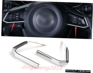 GAp[c ABSN[CeAzC[{^t[̂߂̃}c_CX3 CX3 2017N2019N ABS Chrome Interior Wheel Button Frame Decoration For Mazda CX-3 CX3 2017-2019