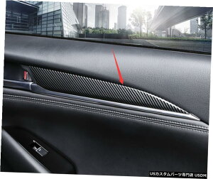 GAp[c Yf@ۂ̃X^CԂ̃hApl̑Jo[ĝ߂Ƀ}c_6AeU19-20 Carbon fiber style Car Door Panel Decor Cover Trim For Mazda 6 Atenza 19-20