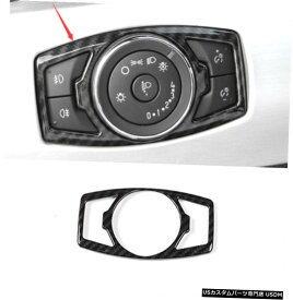 エアロパーツ フォードマスタングのための炭素繊維のスタイルフロントヘッドライトスイッチのボタンフレーム15から2020 Carbon fiber style Front Headlight Switch Button Frame For Ford Mustang 15-2020