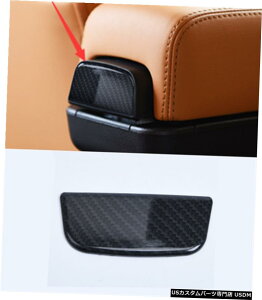 GAp[c YLbNX2017-2020pJ[{t@Co[X^CCi[A[Xg{bNXσV[g Carbon fiber style Inner armrest box decorative sheet For Nissan Kicks 2017-2020