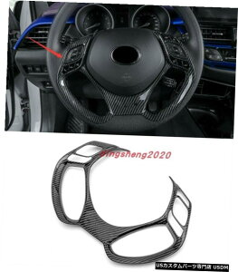GAp[c Yf@ۂ̃X^CzC[Jo[gg^CHR CHR IZOA 182020 Carbon fiber style Wheel Decoration Cover Trim For TOYOTA C-HR CHR IZOA 18-2020