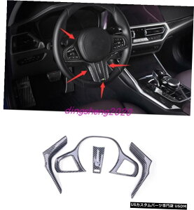 GAp[c J[{t@Co[X^C̃XeAOzC[̑Jo[ĝ߂BMW X5 G05 2019N2020N Carbon fiber style Steering Wheel Decoration Cover Trim For BMW X5 G05 2019-2020