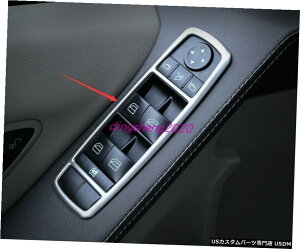 GAp[c XeX|EChEXCb`plJo[ĝ߂ɃxcRNXW251 2010N2017N Stainless steel Window Switch Panel Cover Trim For Benz R Class W251 2010-2017
