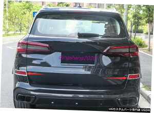 GAp[c 2PC ABSN[Ae[tHOCgvJo[ĝ߂BMW X5 G05 2019N2020N 2PC ABS Chrome Rear Tail Fog Light Lamp Cover Trim For BMW X5 G05 2019-2020