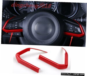 GAp[c }c_CX3 CX3 2017N2019NɂĂ2PCSbhABSCeAzC[{^t[ 2PCS Red ABS Interior Wheel Button Frame Decoration For Mazda CX-3 CX3 2017-2019