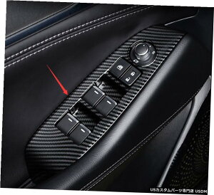 �G�A���p�[�c �Y�f�@�ۂ̃X�^�C���C���i�[�E�B���h�E�X�C�b�`�p�l���J�o�[�g�����̂��߂Ƀ}�c�_6�A�e���U19-20 Carbon fiber style Inner Window Switch Panel cover Trim For Mazda 6 Atenza 19-20