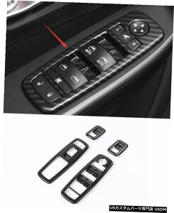 GAp[c J[{t@Co[X^CEChEXCb`plJo[ĝ߂ɃW[vOh`FL[11-20 Carbon fiber style Window Switch Panel Cover Trim For Jeep Grand Cherokee 11-20