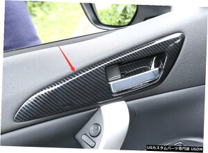 GAp[c J[{t@Co[X^ChAnht[gOHGNvXNX2018N2020N Carbon fiber style Door Handle Frame Trim For Mitsubishi Eclipse Cross 2018-2020