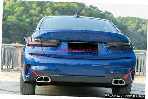 エアロパーツ ステンレスリアエキゾーストマフラー先端パイプのBMW 3シリーズG20 2019 2020 Stainless steel Rear Exhaust Muffler Tip End Pipe For BMW 3 Series G20 2019 2020