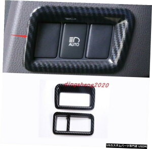 GAp[c TOYOTA CHR CHR IZOA 18-20pJ[{t@Co[tgwbhCgXCb`̃{^t[ Carbon fiber Front Headlight Switch Button Frame For TOYOTA C-HR CHR IZOA 18-20