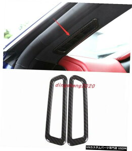 GAp[c }ZeBoe2016-2020pYf@As[CoϘg Carbon fiber A-pillar air outlet decorative frame For Maserati Levante 2016-2020